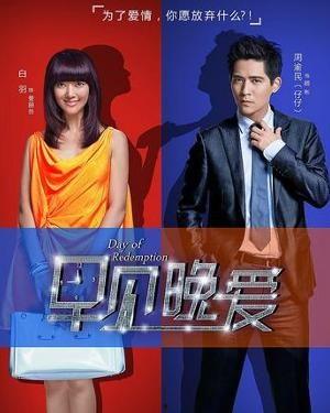 早见在线观看,揭秘校园青春的甜蜜与挑战  第3张