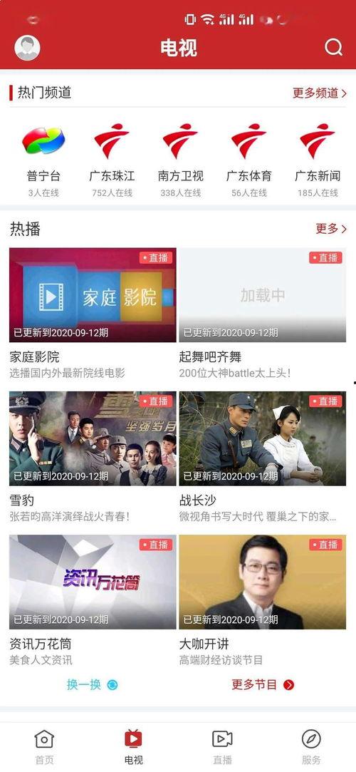 曝光台新闻爆料视频大全,揭露社会现象，聚焦民生热点  第3张