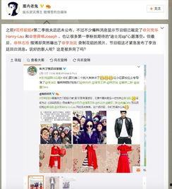 圈内老鬼爆料视频,视频内容深度解析  第2张