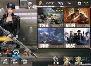 cf手游最新王者爆料,全新英雄登场，战局再掀风云！  第2张